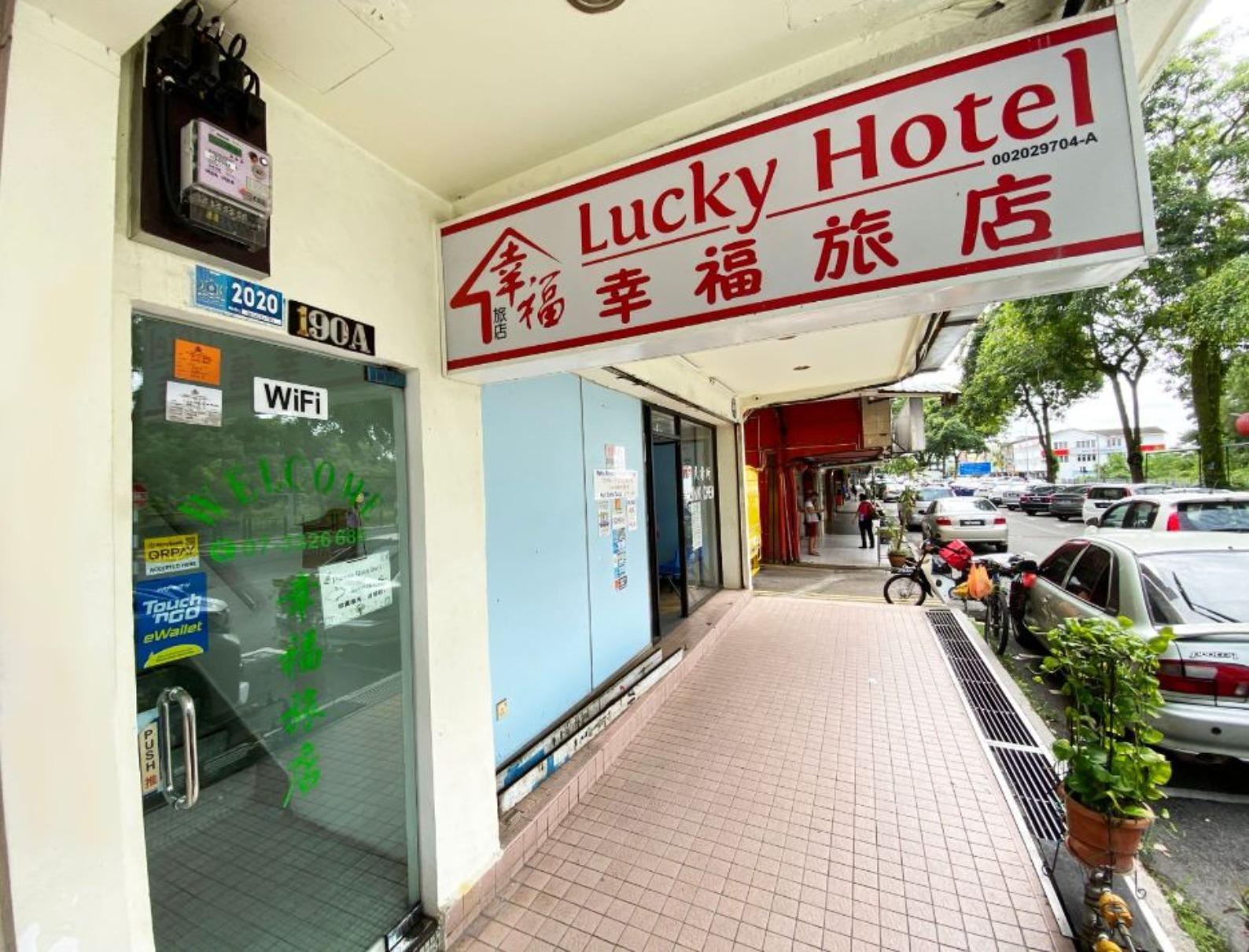 Lucky Hotel Τζόχορ Μπάχρου Εξωτερικό φωτογραφία